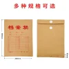 Wholesale A4 thickened kraft paper file bags, wood pulp acid-free paper file bags, storage materials bags, with logo printed on the cover Application Scenario